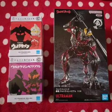 울트라맨 시리즈 피규어 울트라맨 울트라맨 베리알