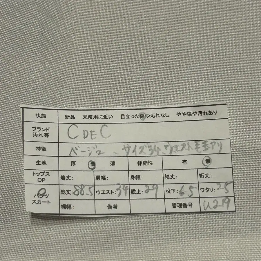 2번째 상품 이미지