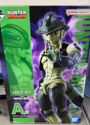 헌터헌터 복권 A상 메르엠 개봉 완료 I상 4개 H상 1개