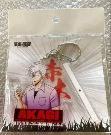 [ 미개봉 ] 하카바노가로 아카기 아카기 시게루 아크링 키링 1점만