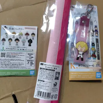 망각 배터리 요우케이