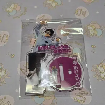 오소레잔 아크릴 스탠드