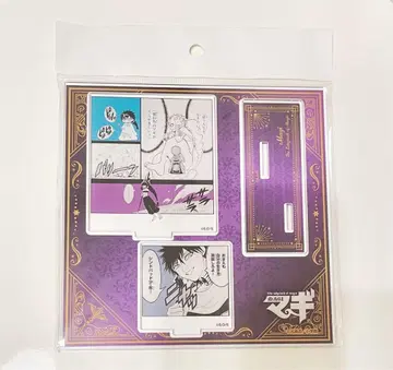 마기 쥬달 대사 아크릴 스탠드