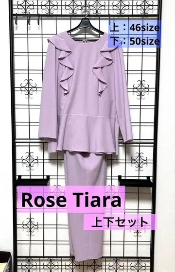 Rose Tiara 라벤더 프릴 셋업 (사이즈) 위 46 / 아래 50