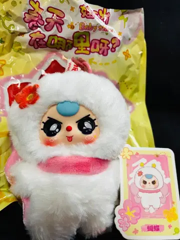 Babythree 봄은 어디? 시리즈 눈물 나비