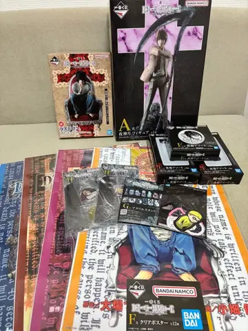 데스노트 제일복권 A상 라스트원상