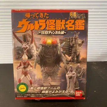 울트라 괴수 명감 피규어 고키네즈라