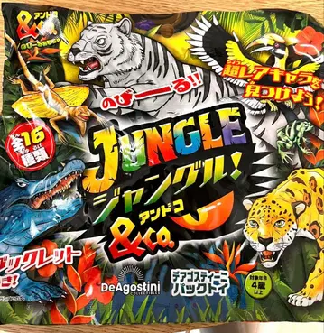 [ 새상품, 미개봉품 ] 데아고스티니 정글&co. 전 16종류