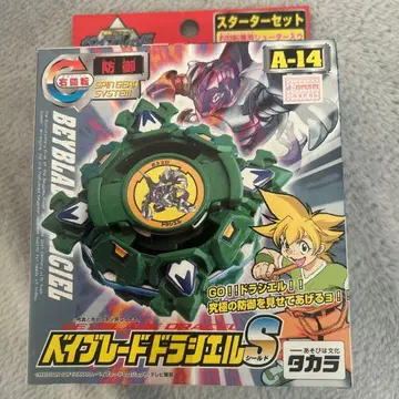 베이블레이드 드라시엘 S A-14 스타터 세트