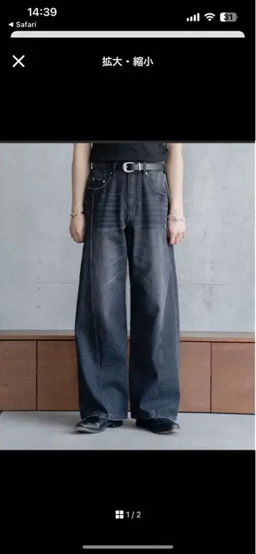 SINSS 스위칭 오버 데님