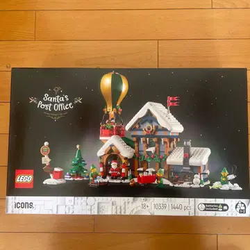 미개봉 새상품 레고 10339 산타클로스의 우체국
