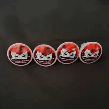 토나리노 사카타 아호노 사카타 링 라이트