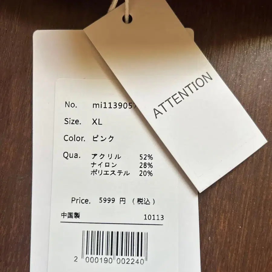 4번째 상품 이미지