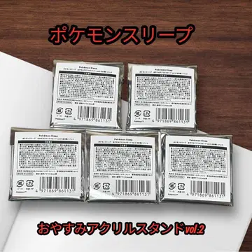 포켓몬 슬립 오야스미 아크릴 스탠드 vol.2 5개