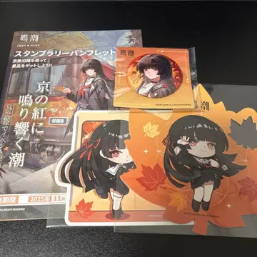 명조 교토 게이한 전차 콜라보 스탬프 랠리 전 4종 세트 치사키