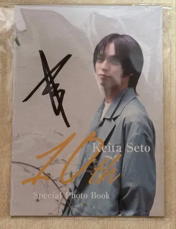 세토 케이타 30th Birthday Event 사인 포함 사진집