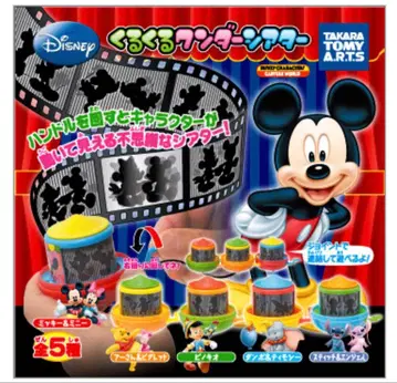 Disney  원더 극장 2개 세트