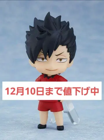 하이큐 쿠로오 테츠로 넨도로이드 서프라이즈 ~전국대회편~