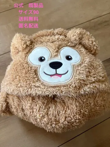 더피 바디 수트 인형옷 공식 정품