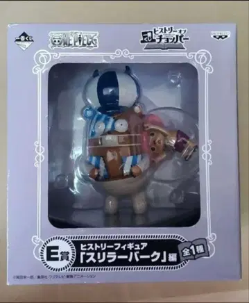 히스토리 오브 초파 E상 [스릴러 바크] 편