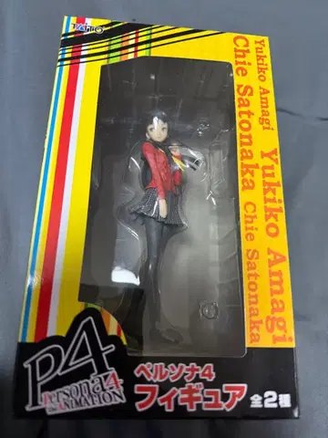 페르소나 4 유키코 피규어