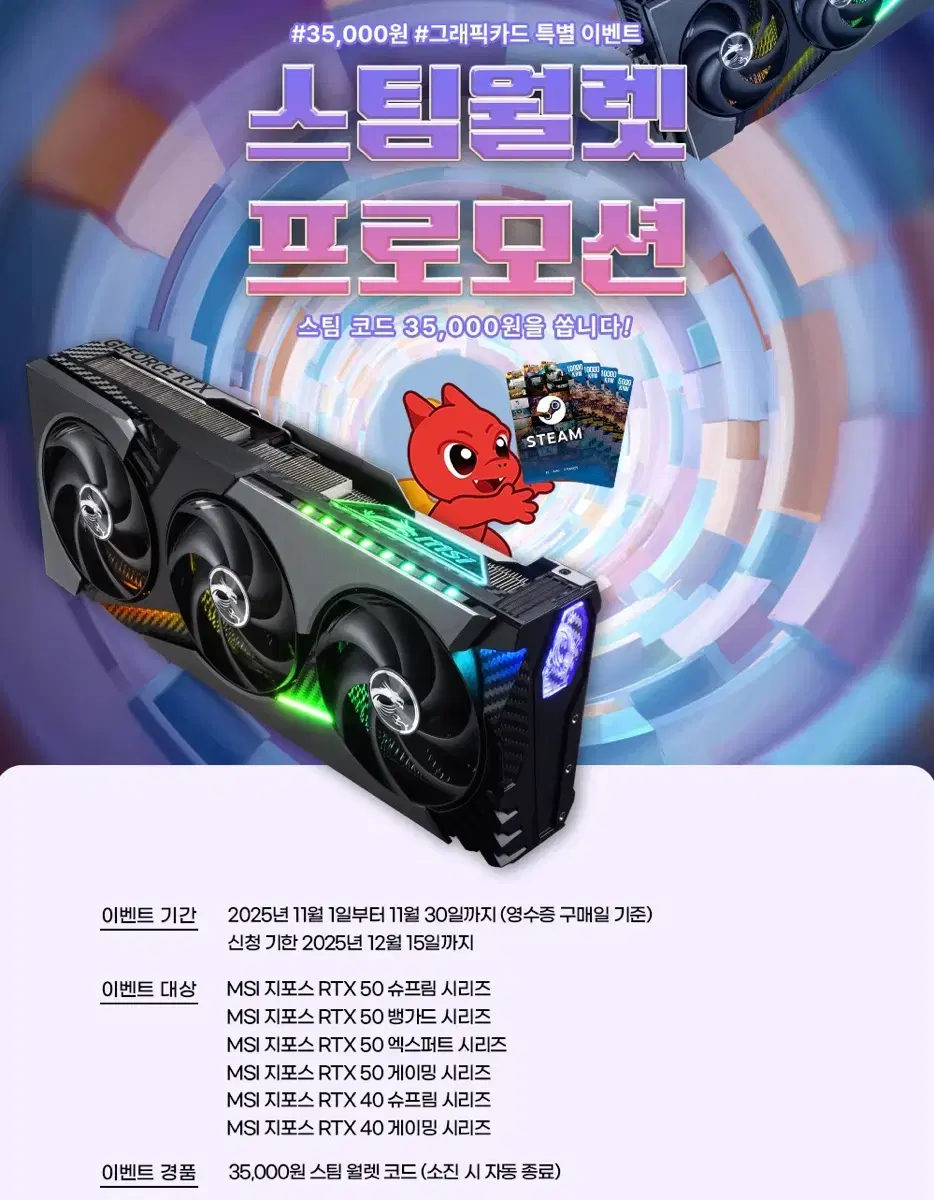 스팀 코드 | 브랜드 중고거래 플랫폼, 번개장터