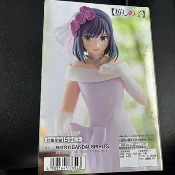 반다이 최애의 아이 프라이스 피규어 보라색