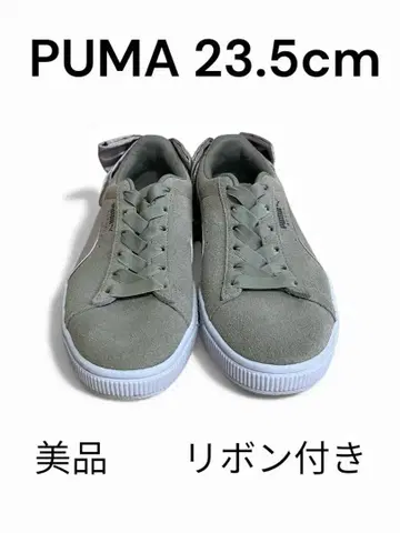 PUMA 리본 포함 스니커즈 23.5cm 새상품급 베이지