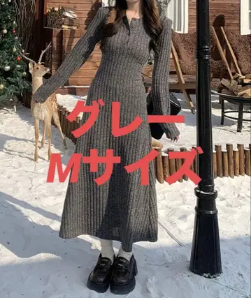 MAISON DE THERESE 쭈리 니트 원피스 M 그레이