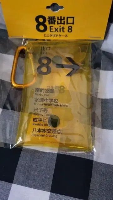 8번 출구 미니 클리어 케이스