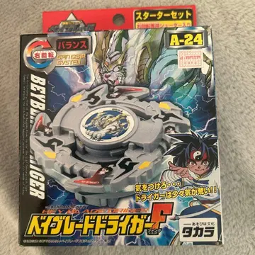 베이블레이드 드라이거F [ A-24 ]