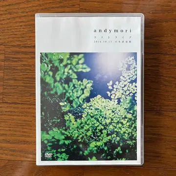 andymori 라스트 라이브 콘서트 DVD