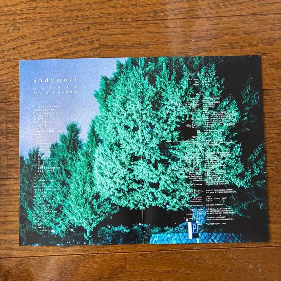 4번째 상품 이미지