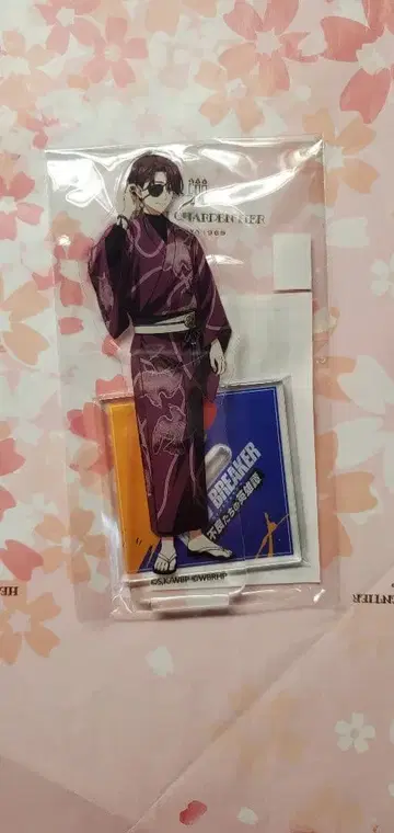 윈블 윈히로 스오우 슌토