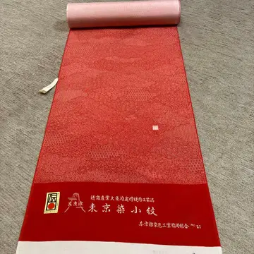 희142 새상품, 미사용, 순수 실크 도쿄 염색 코몬 옷감