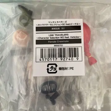 해적단원 여자 링크 트래블러스 대해원 대결전 편 SIDE:C