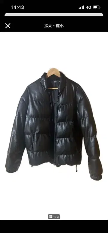 AZUL by MOUSSY 블랙 페이크 레더 다운 자켓 M