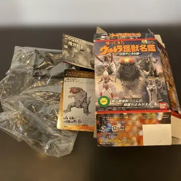 울트라 괴수 명감 고키네즈라