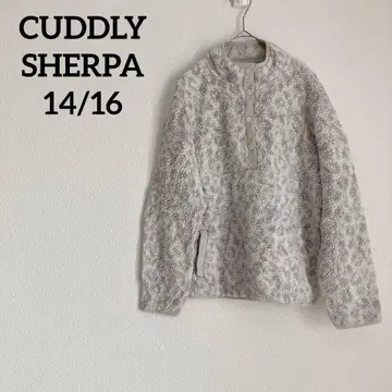 레어 CUDDLY SHERPA [ 14/16 ] 보아 자켓 그레이 계열