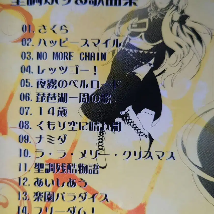 4번째 상품 이미지