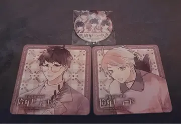 고서점 거리의 하시히메 스탬프 랠리 캔뱃지 코스터