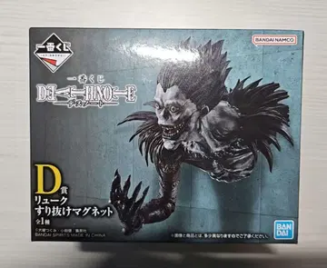 제일복권 DEATH NOTE D상 류크 스리누케 마그넷