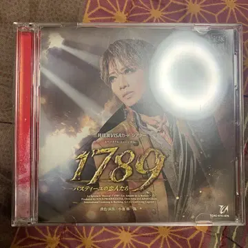 1789 -바스티유의 연인들- 사운드트랙 레이 마코토