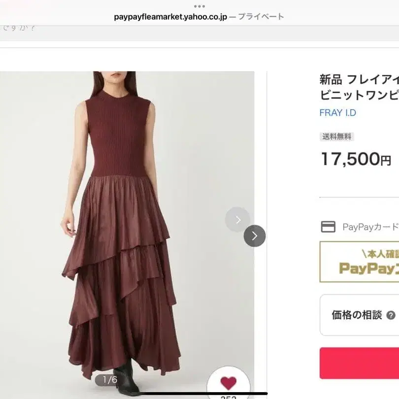 1번째 상품 이미지