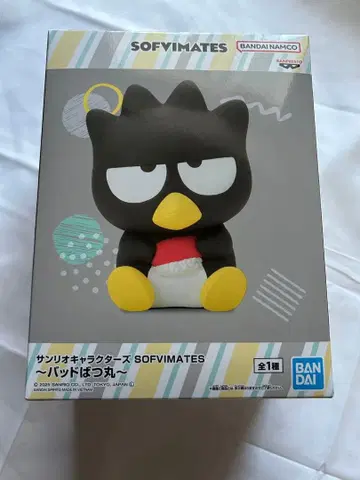 BANDAI SOFVIMATES 산리오 캐릭터즈 배드마츠마루