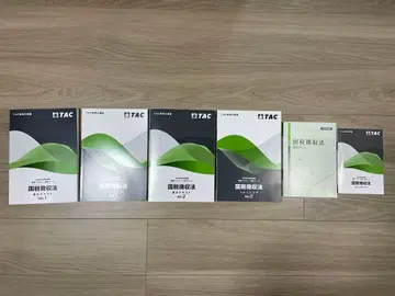 [ 최신 버전 ] TAC 2026년 합격 목표 국세징수법 텍스트류