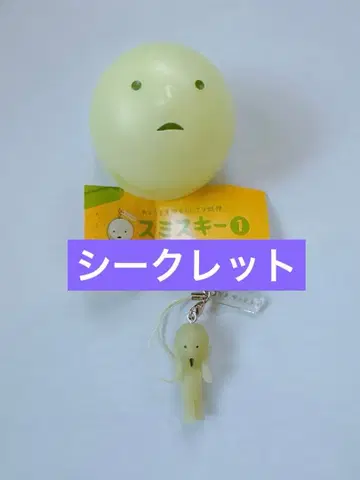 스미스키 1 스트랩 액세서리 시크릿 새상품