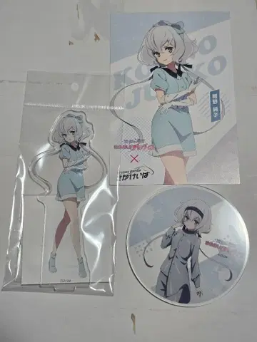 좀비랜드 사가 사가 경마 네이비 콘노 준코 세트