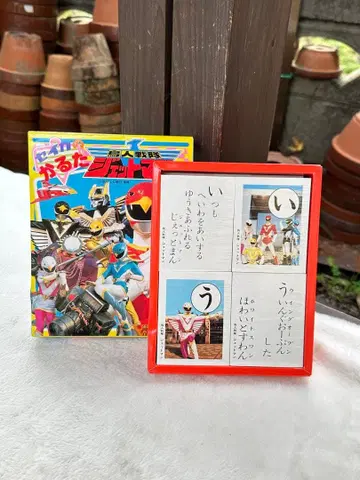 쇼와 레트로 조인전대 제트맨 세이카 카루타 새상품 데드스탁 당시물