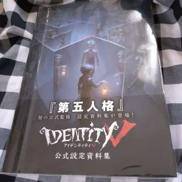 Identity V 제5인격 공식 설정 자료집 초판